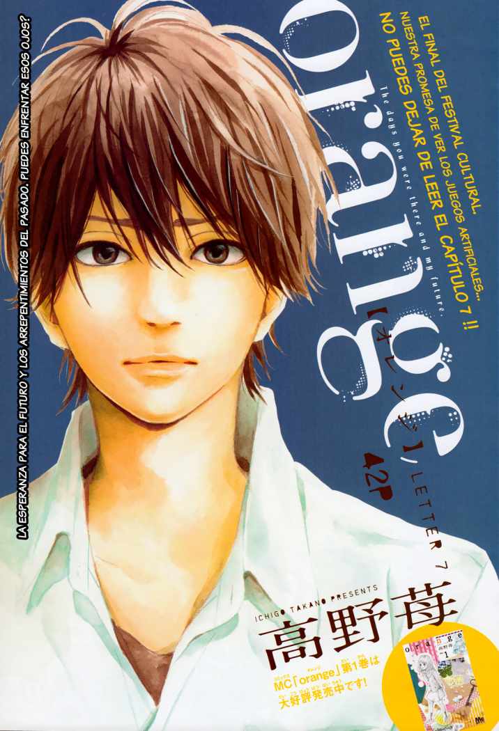 Read Orange ES Manga Online