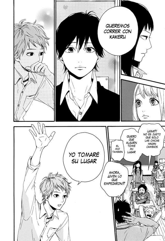 Read Orange ES Manga Online