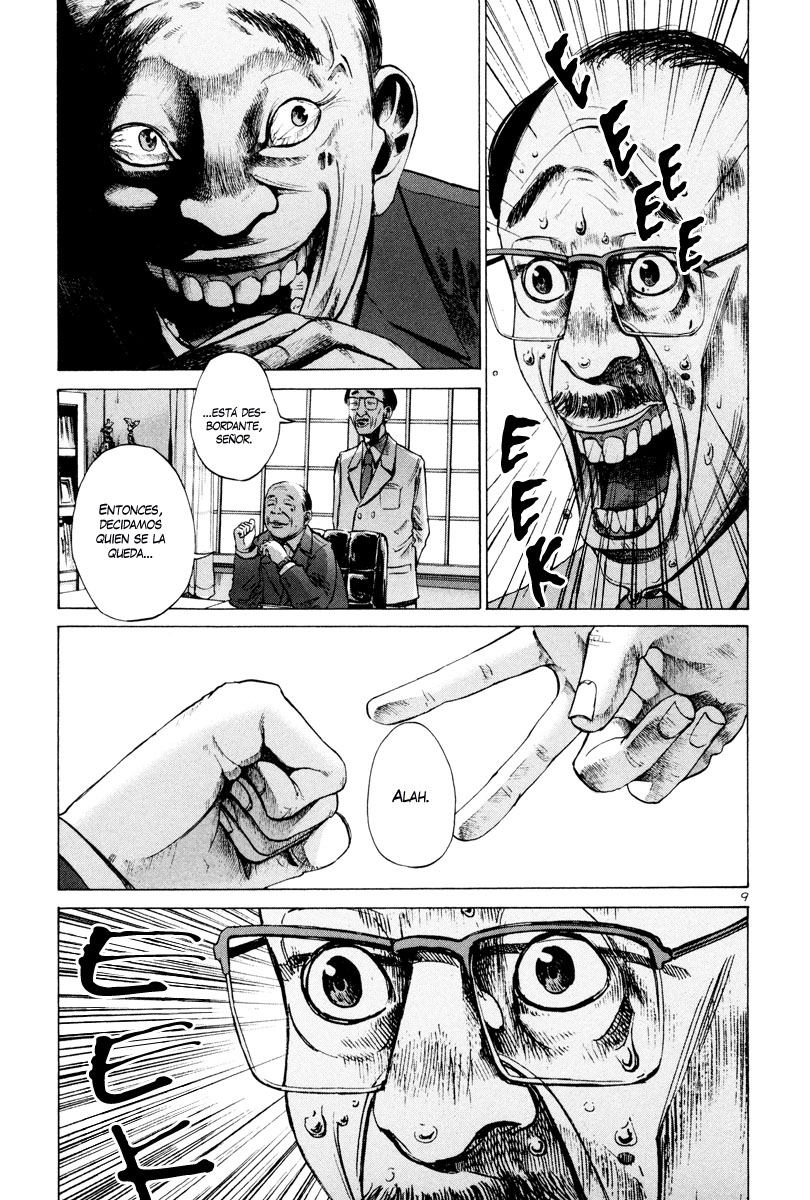 Read Oyasumi Punpun ES Manga Online
