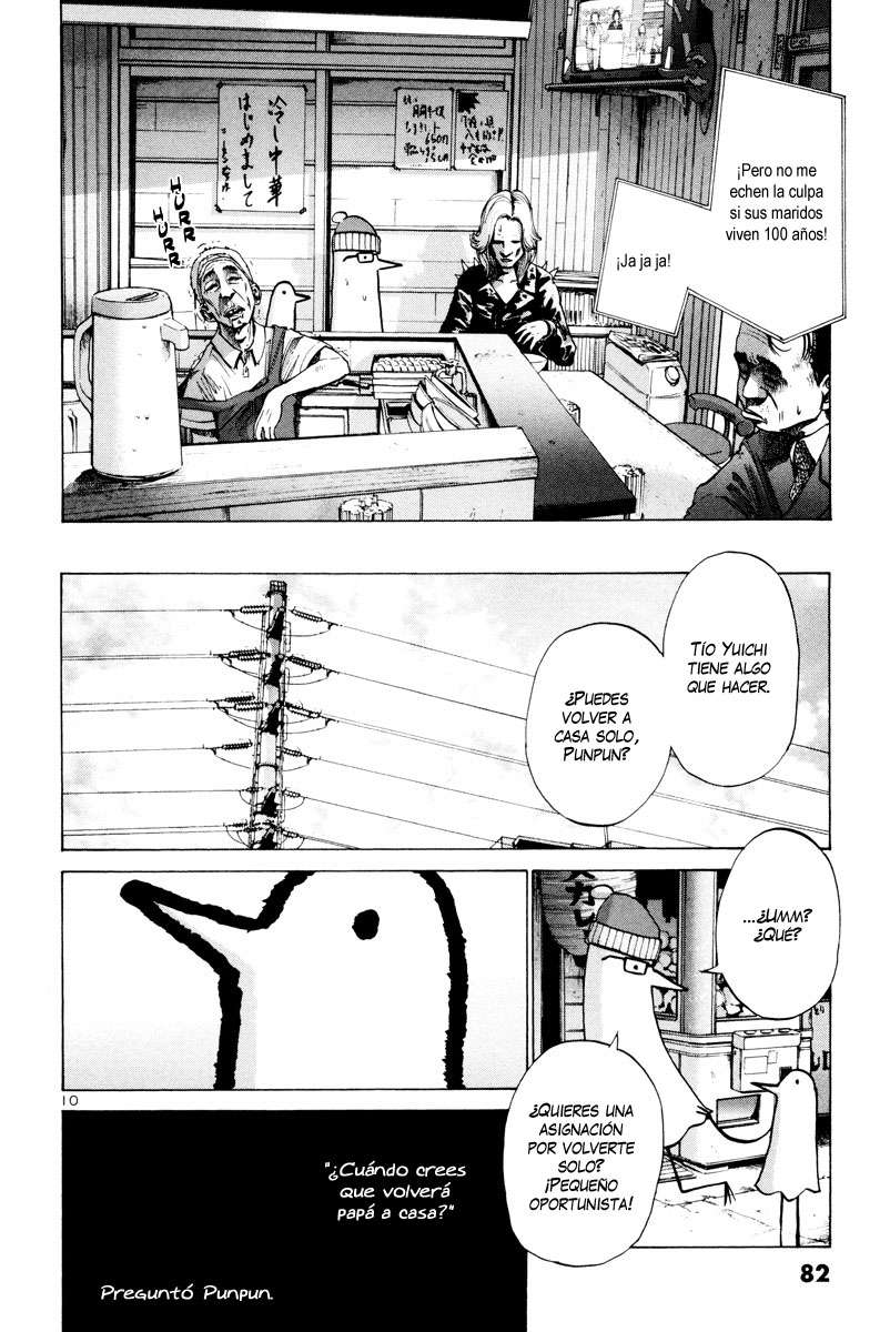 Read Oyasumi Punpun ES Manga Online