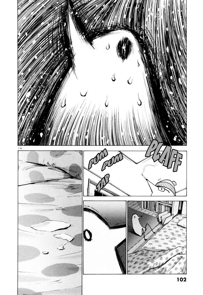 Read Oyasumi Punpun ES Manga Online