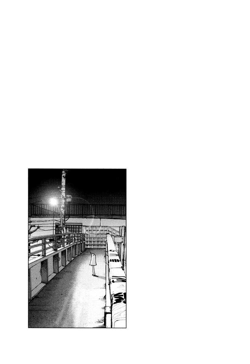 Read Oyasumi Punpun ES Manga Online