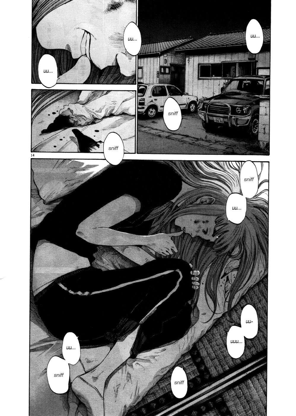 Read Oyasumi Punpun ES Manga Online