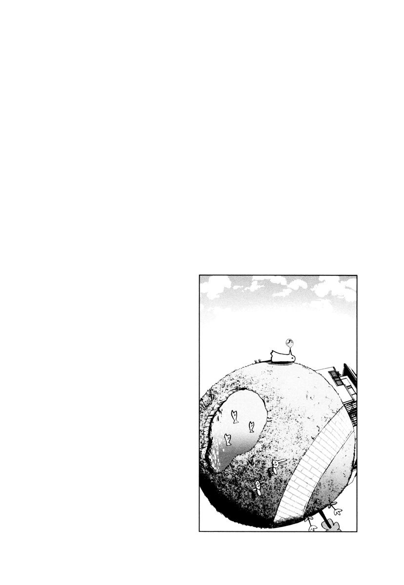 Read Oyasumi Punpun ES Manga Online