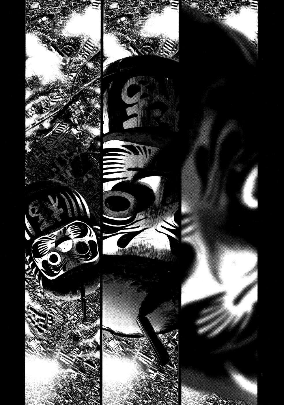 Read Oyasumi Punpun ES Manga Online