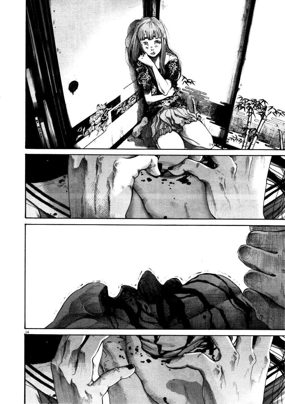 Read Oyasumi Punpun ES Manga Online