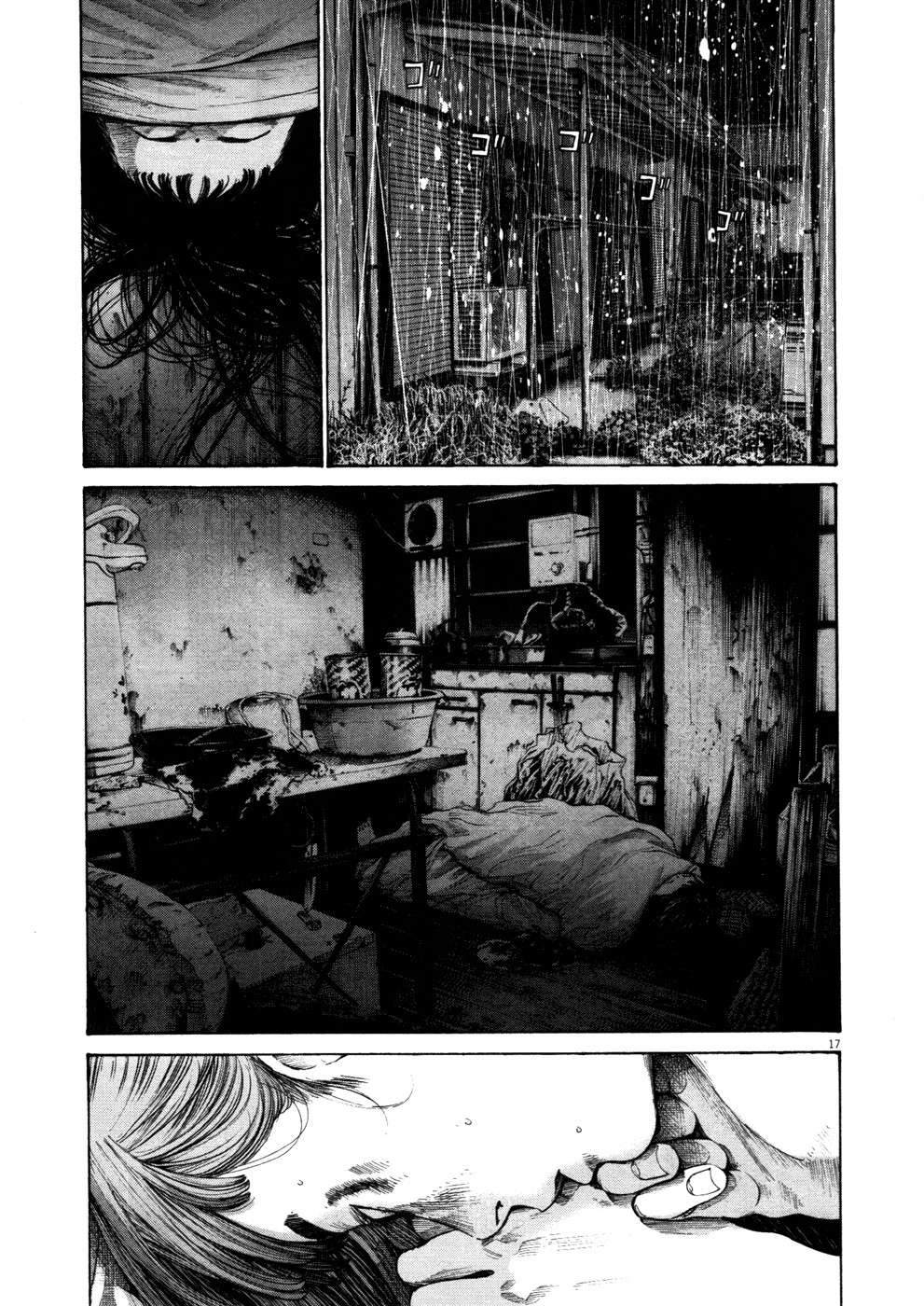 Read Oyasumi Punpun ES Manga Online