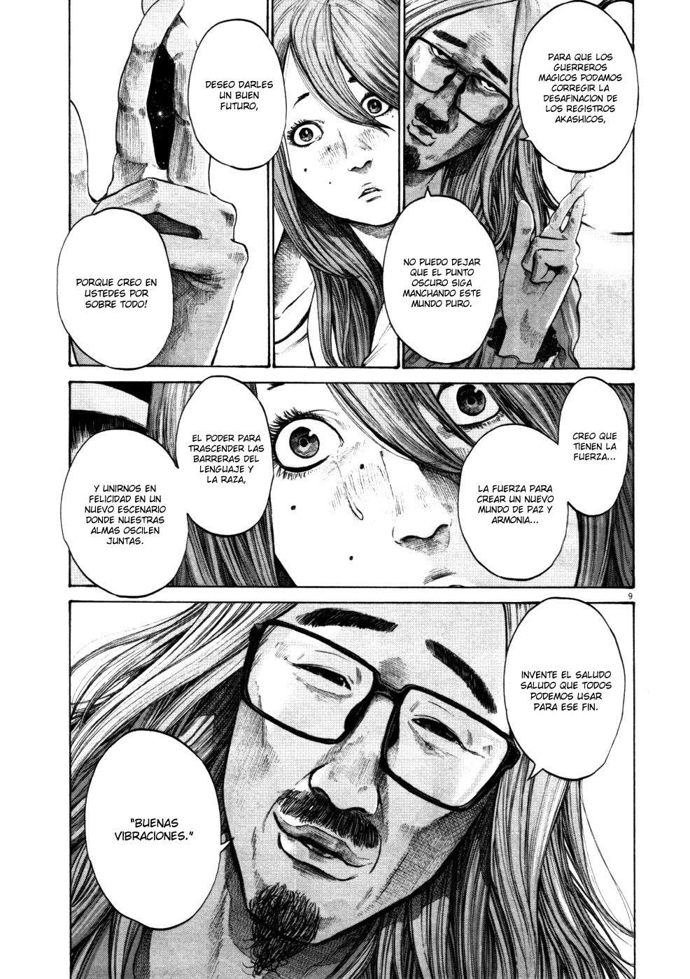 Read Oyasumi Punpun ES Manga Online