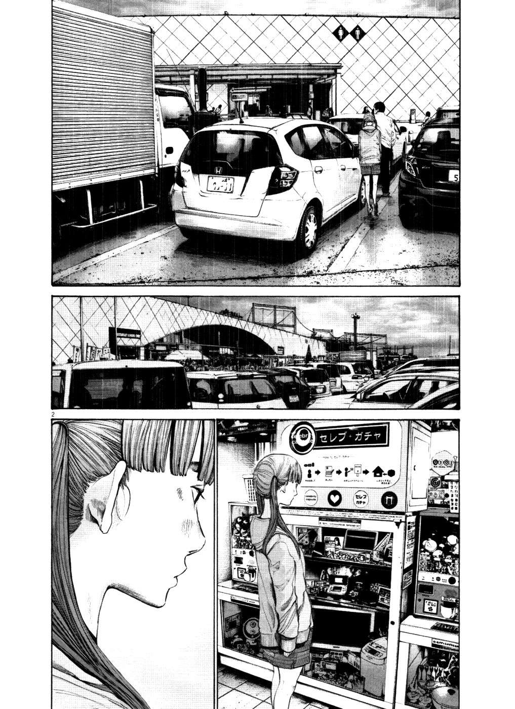 Read Oyasumi Punpun ES Manga Online