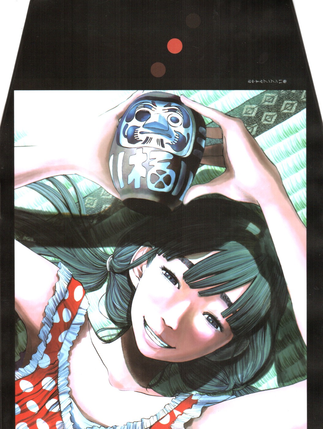 Read Oyasumi Punpun ES Manga Online