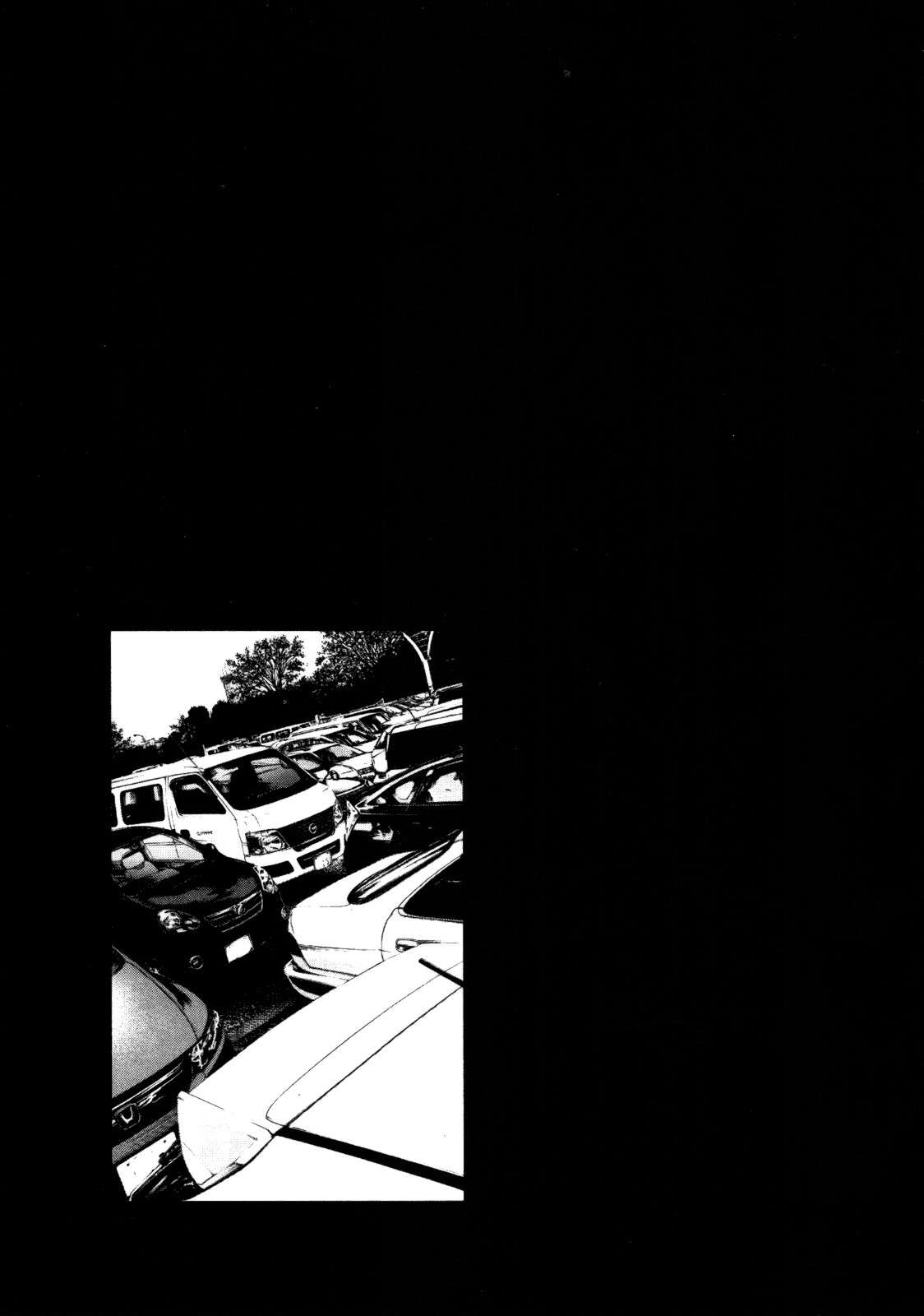 Read Oyasumi Punpun ES Manga Online