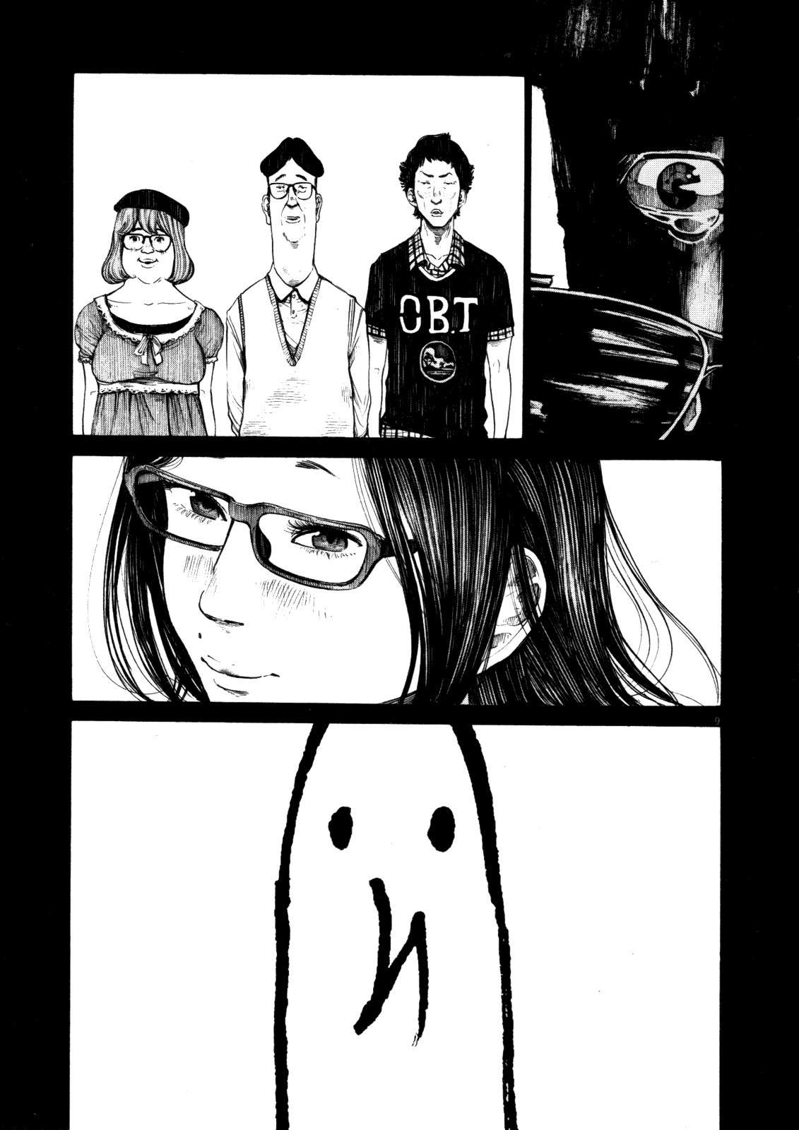 Read Oyasumi Punpun ES Manga Online