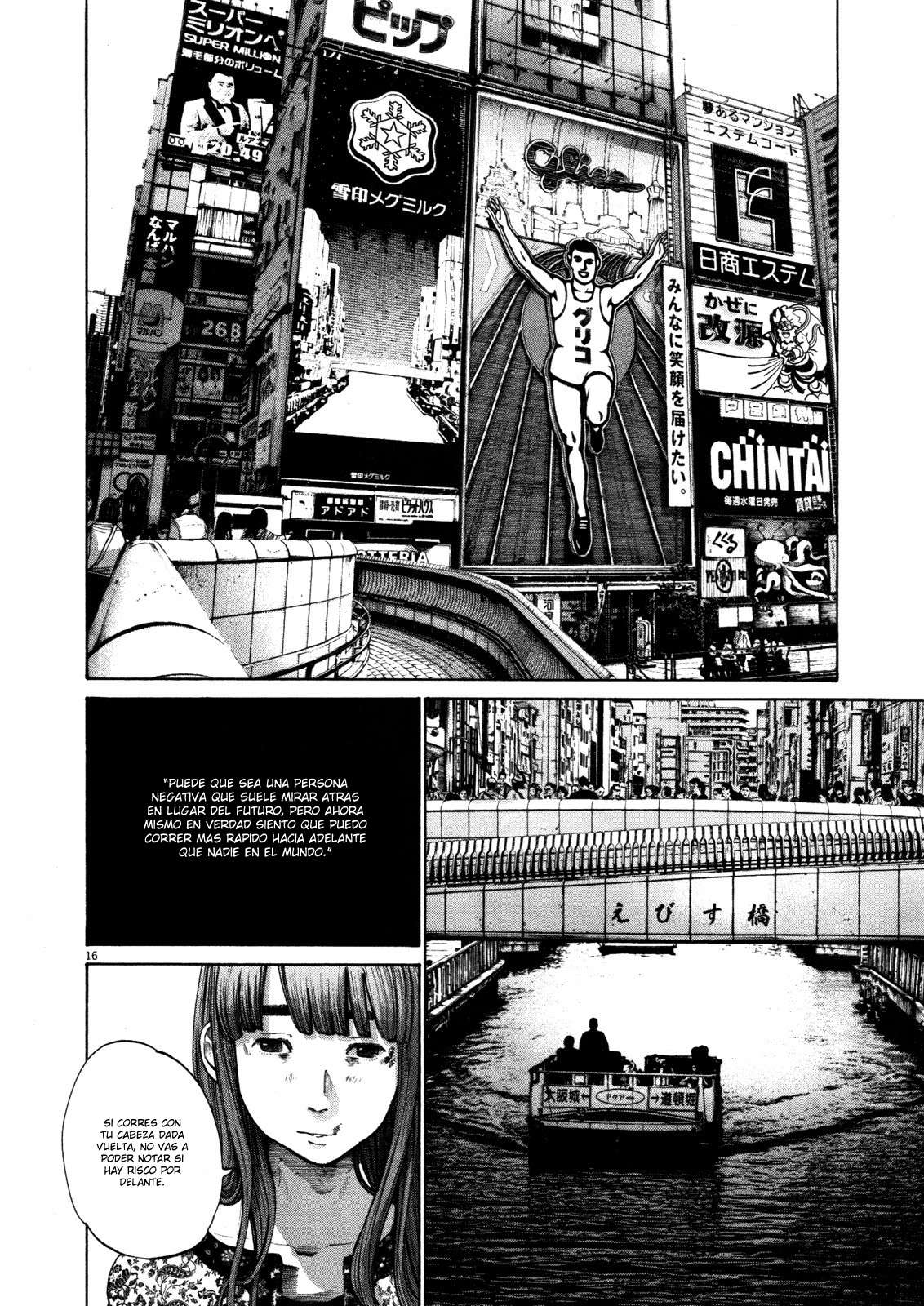 Read Oyasumi Punpun ES Manga Online
