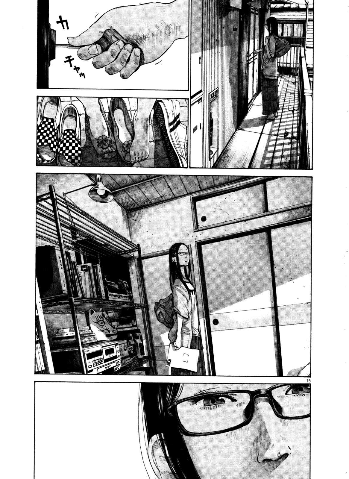 Read Oyasumi Punpun ES Manga Online