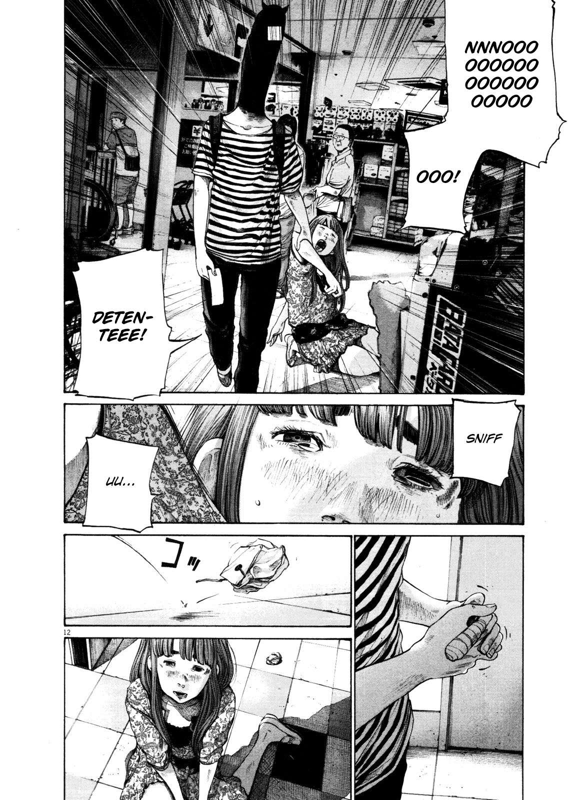 Read Oyasumi Punpun ES Manga Online