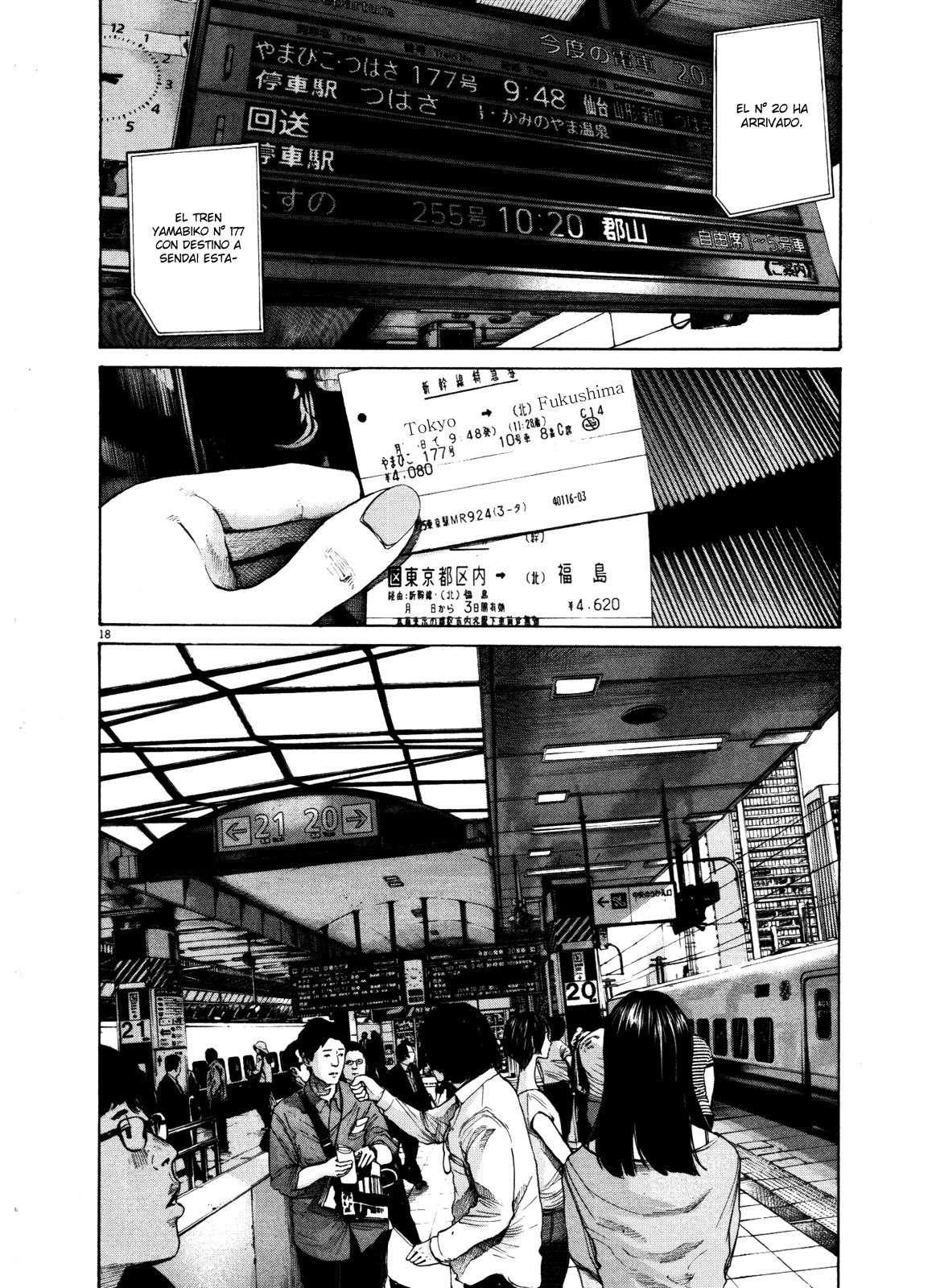 Read Oyasumi Punpun ES Manga Online