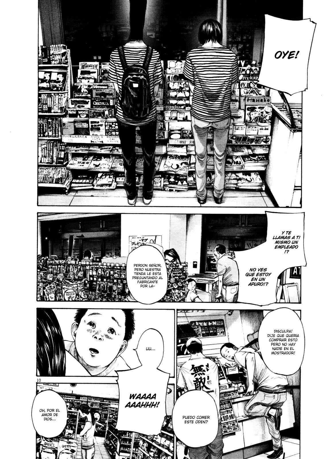 Read Oyasumi Punpun ES Manga Online