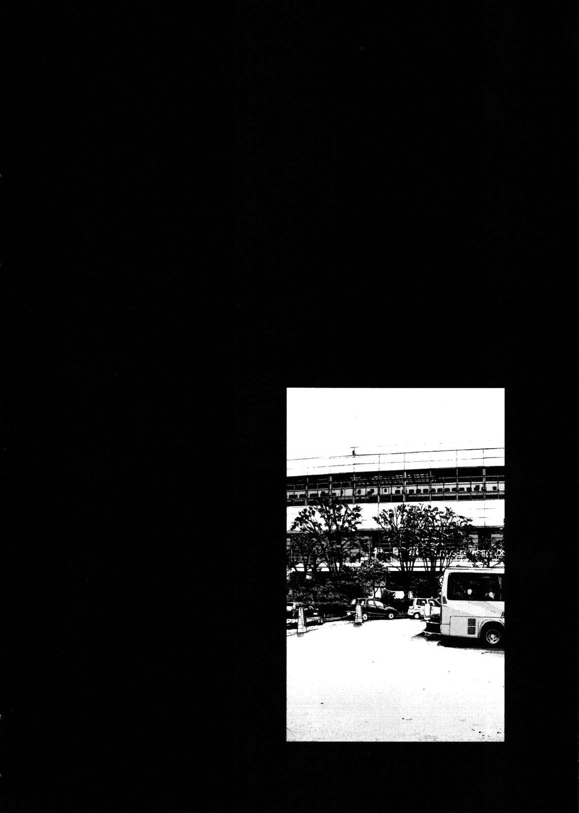 Read Oyasumi Punpun ES Manga Online