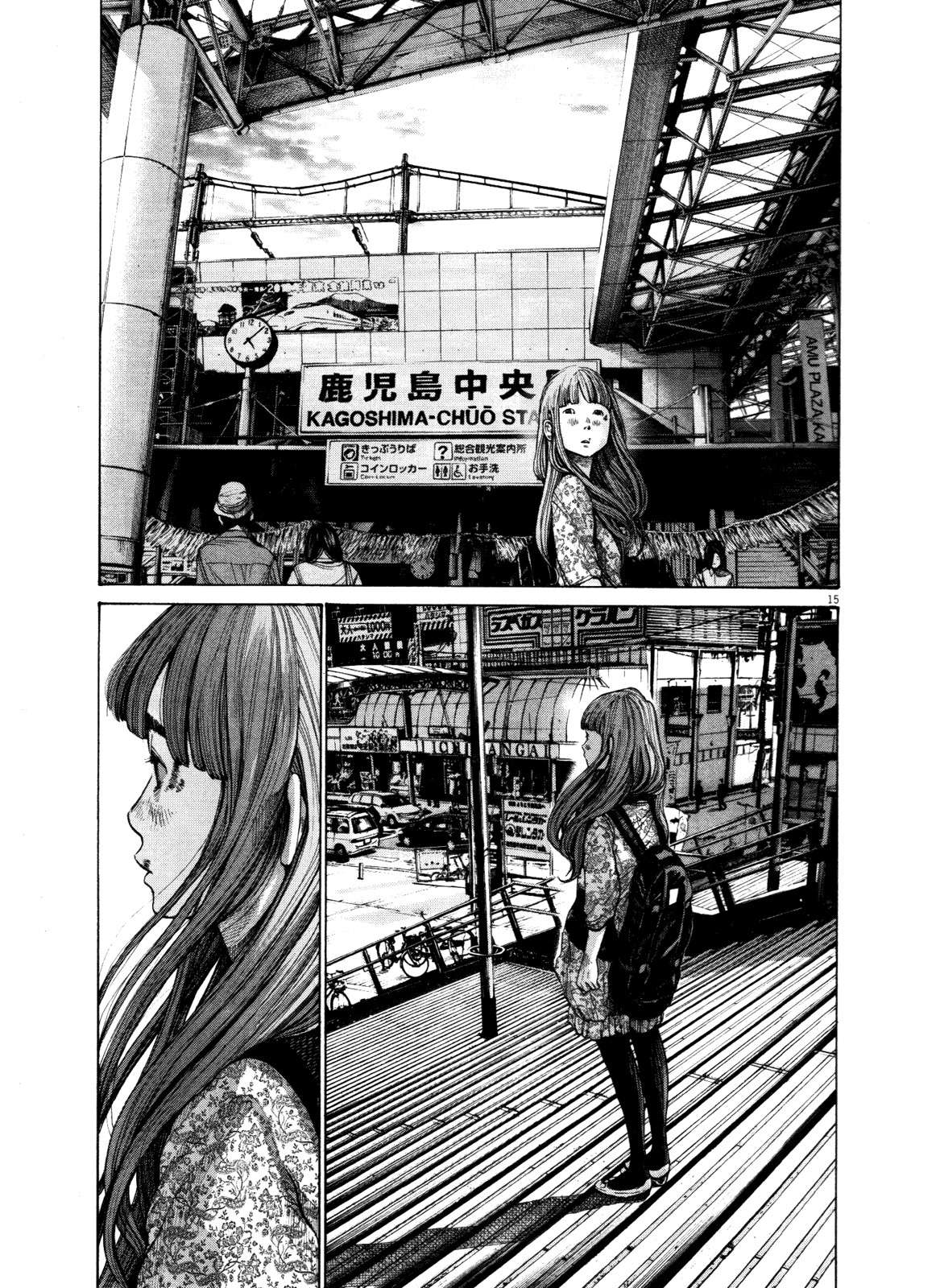 Read Oyasumi Punpun ES Manga Online