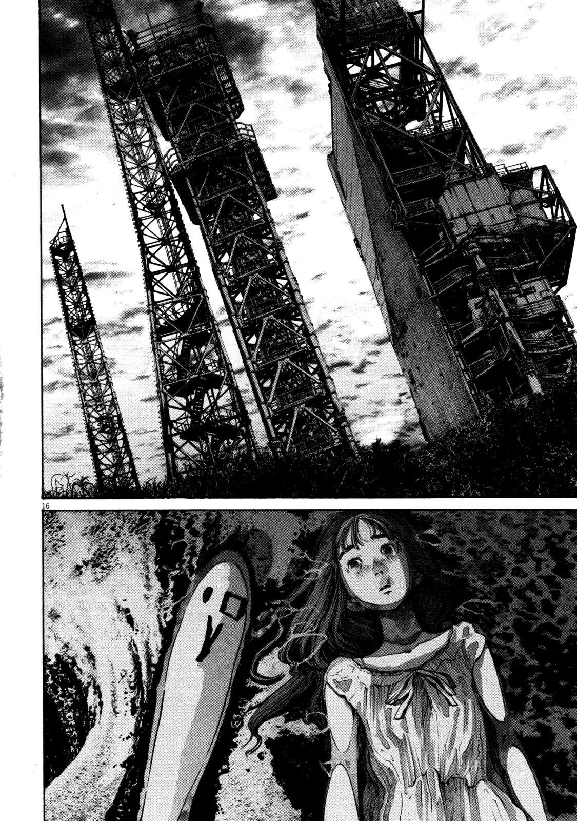 Read Oyasumi Punpun ES Manga Online