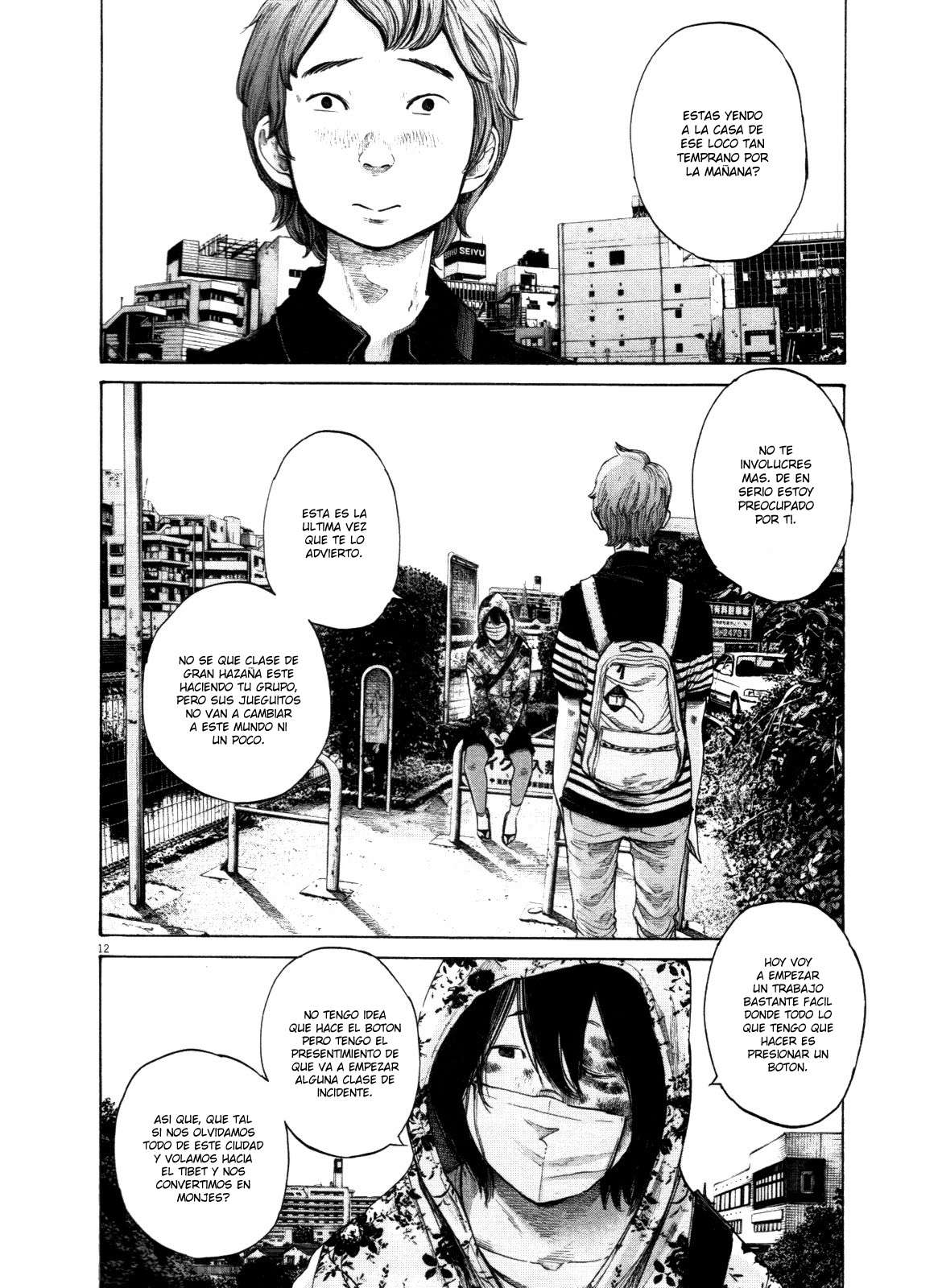 Read Oyasumi Punpun ES Manga Online