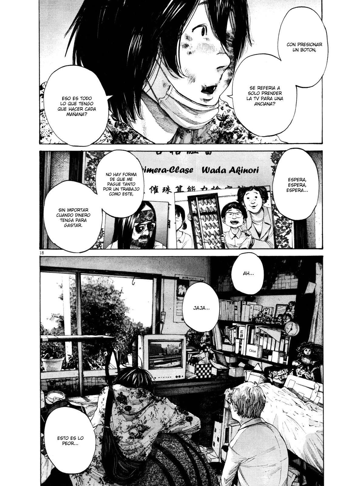 Read Oyasumi Punpun ES Manga Online
