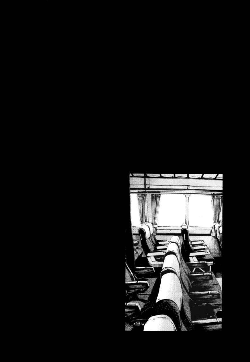 Read Oyasumi Punpun ES Manga Online