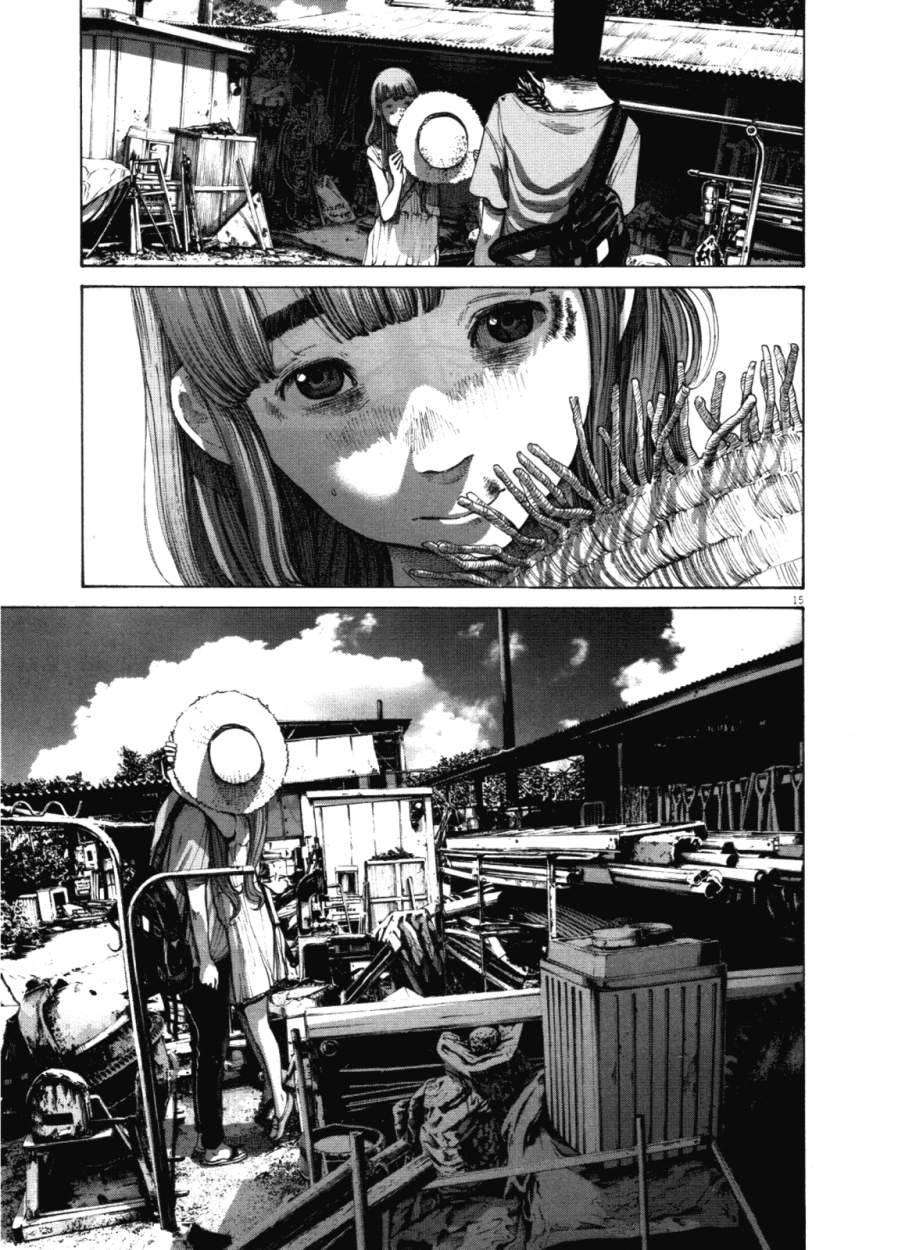 Read Oyasumi Punpun ES Manga Online