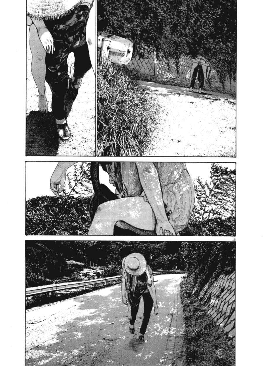 Read Oyasumi Punpun ES Manga Online