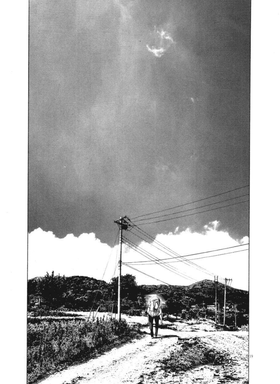 Read Oyasumi Punpun ES Manga Online