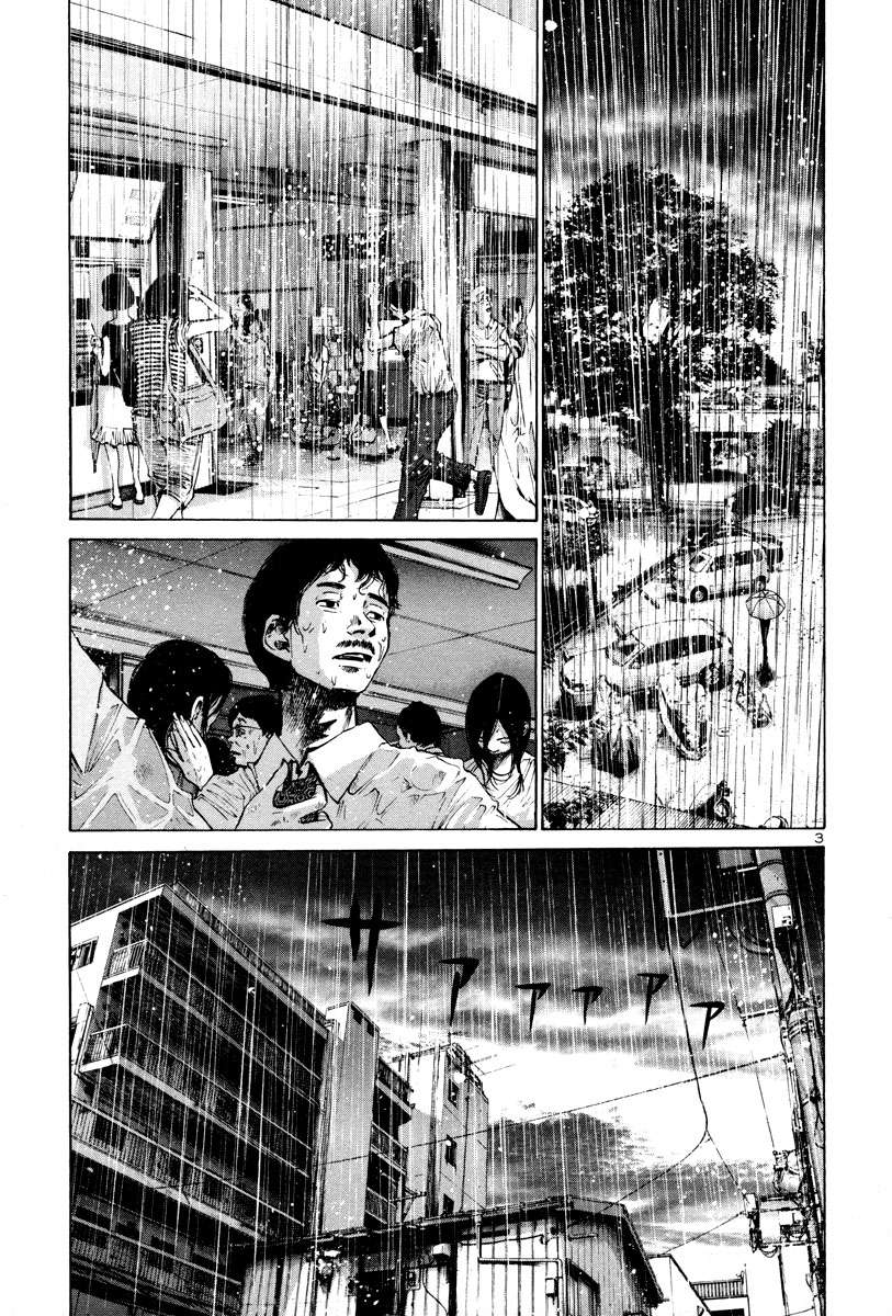 Read Oyasumi Punpun ES Manga Online