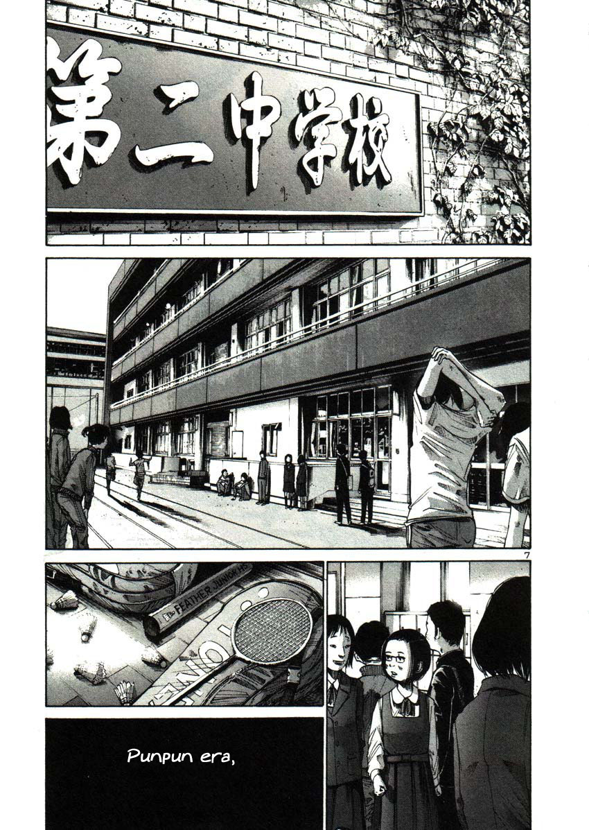 Read Oyasumi Punpun ES Manga Online