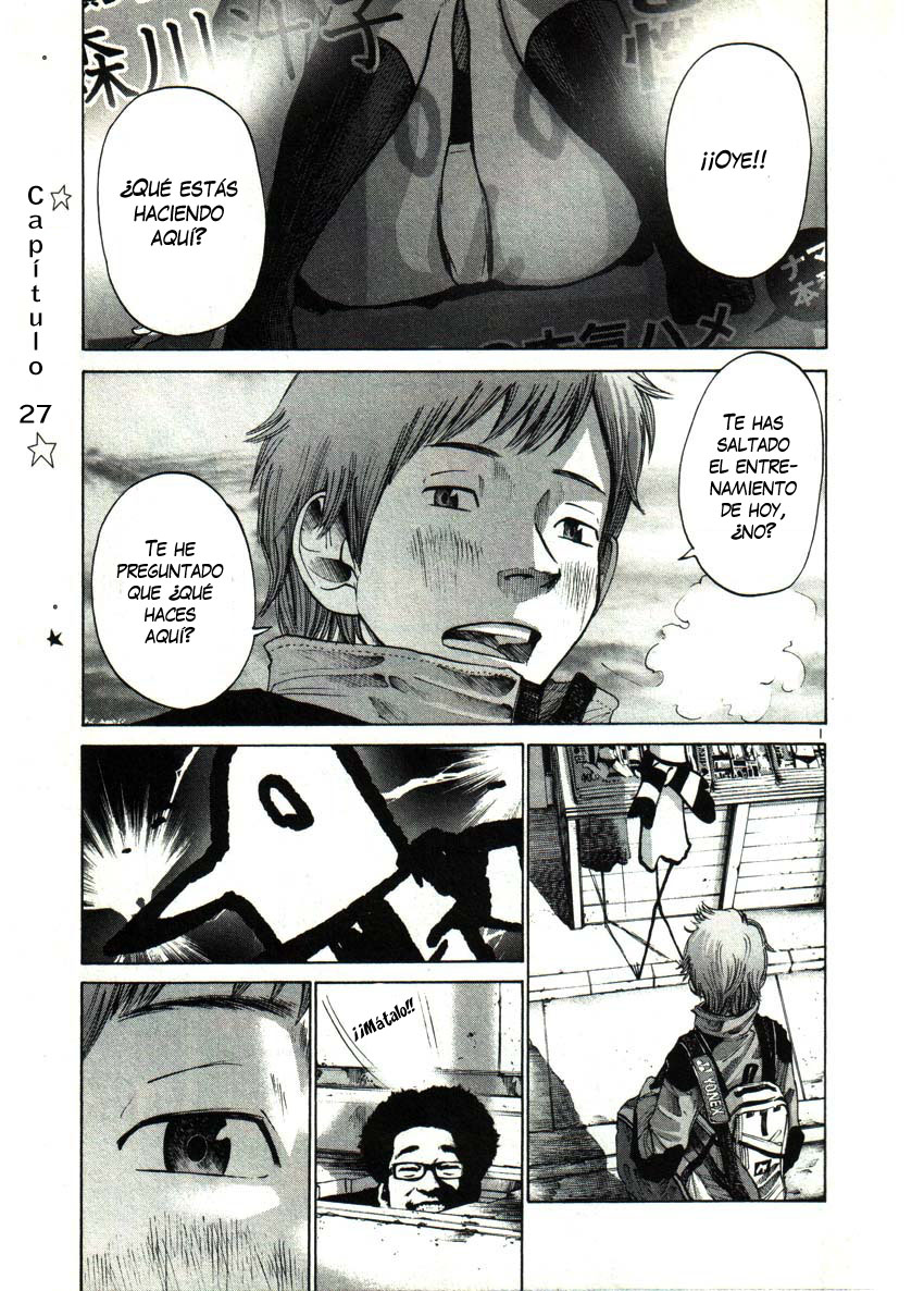 Read Oyasumi Punpun ES Manga Online