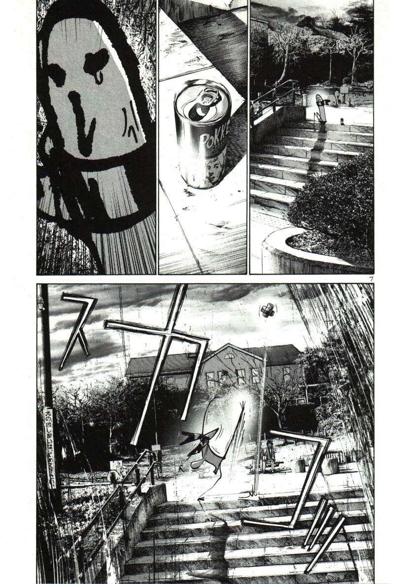 Read Oyasumi Punpun ES Manga Online