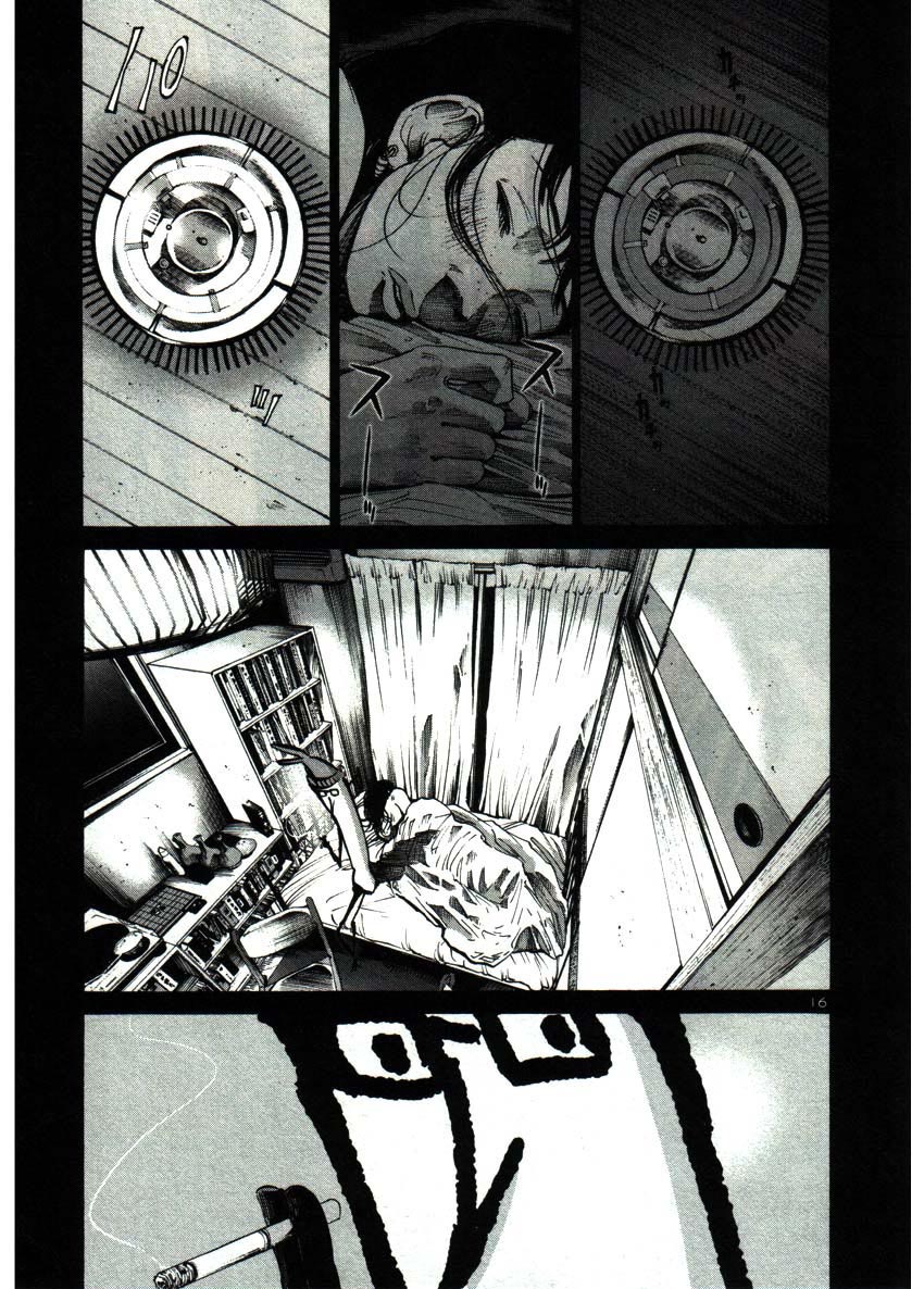 Read Oyasumi Punpun ES Manga Online