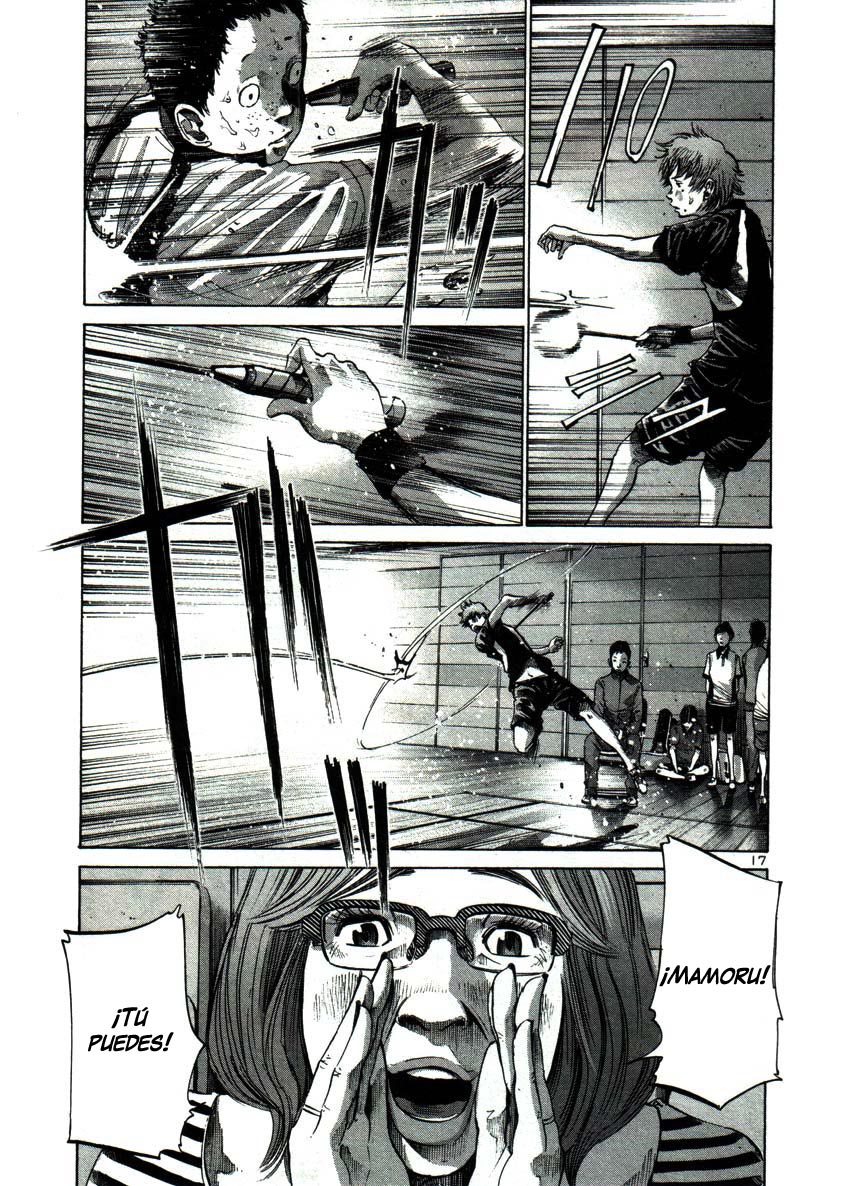 Read Oyasumi Punpun ES Manga Online