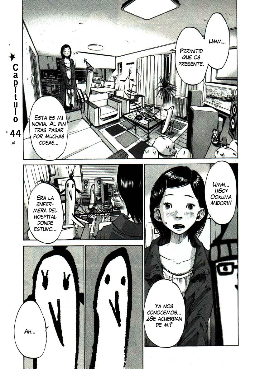 Read Oyasumi Punpun ES Manga Online