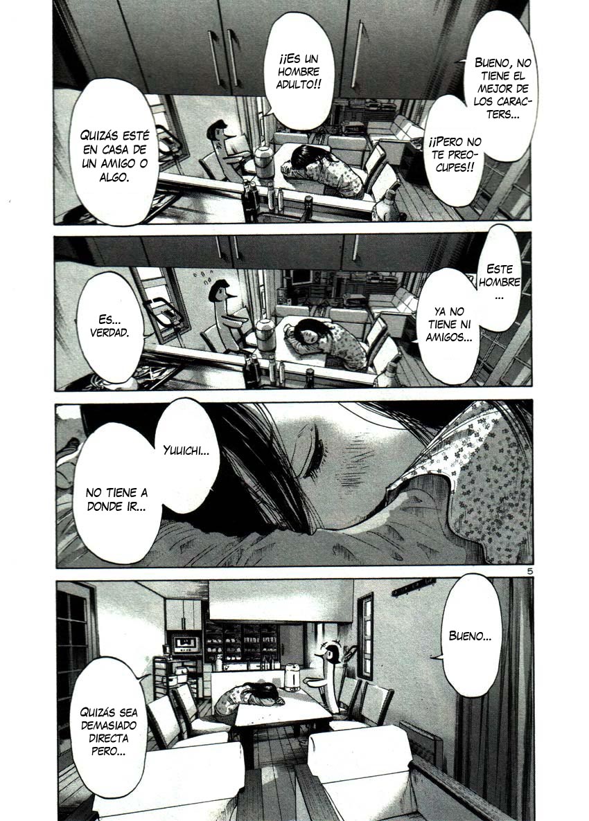 Read Oyasumi Punpun ES Manga Online