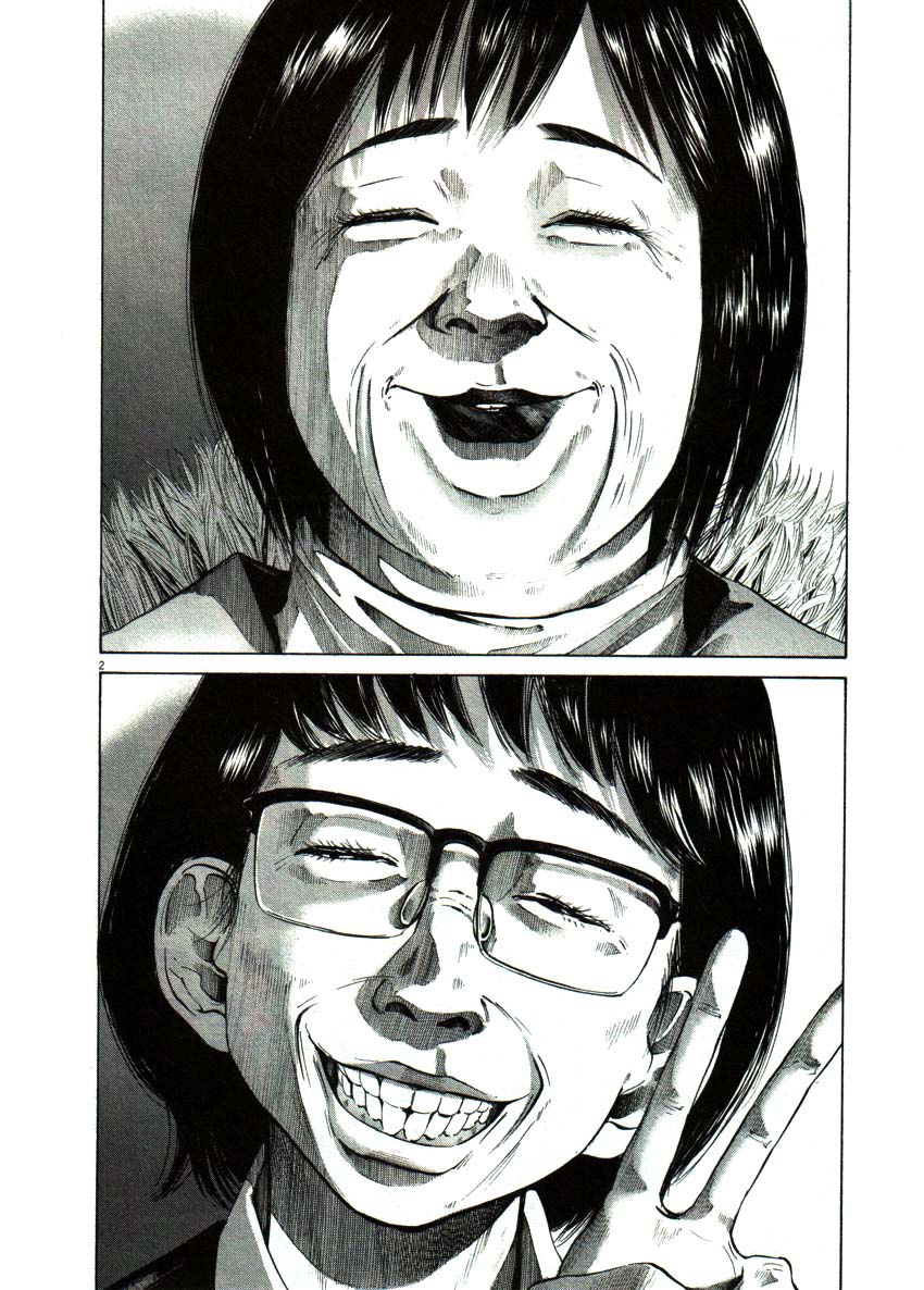 Read Oyasumi Punpun ES Manga Online