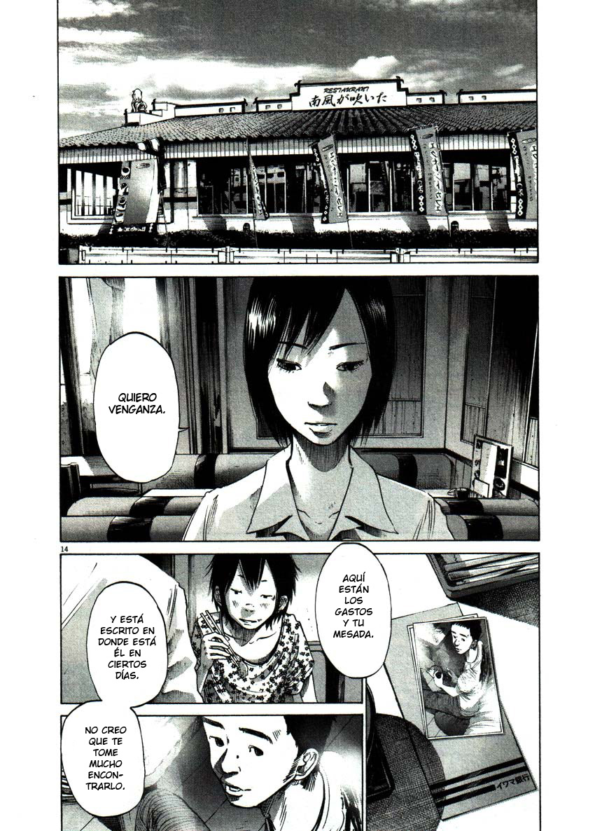 Read Oyasumi Punpun ES Manga Online