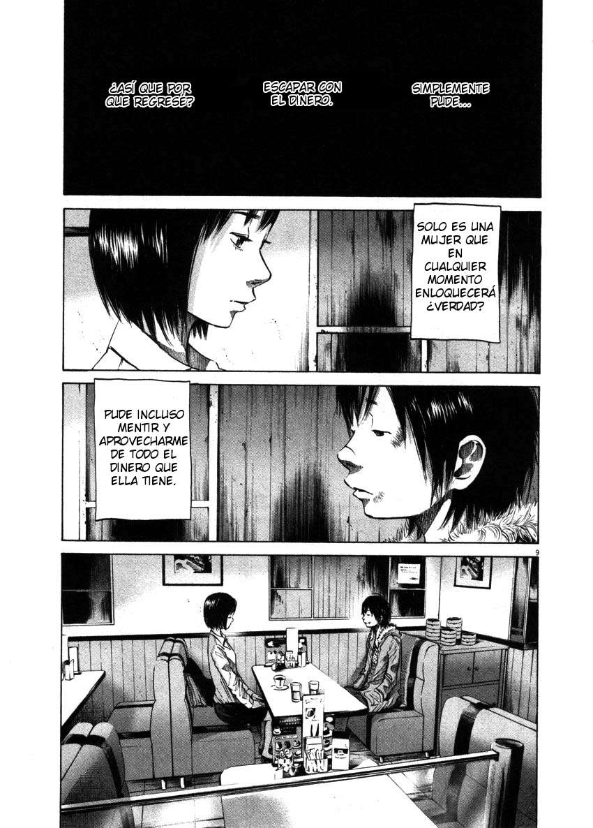 Read Oyasumi Punpun ES Manga Online