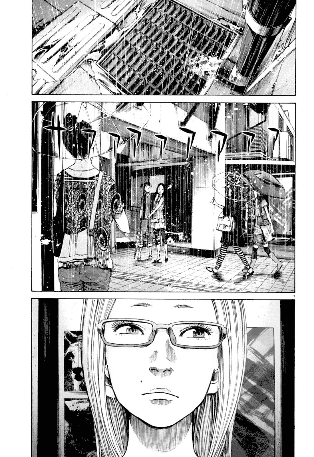 Read Oyasumi Punpun ES Manga Online