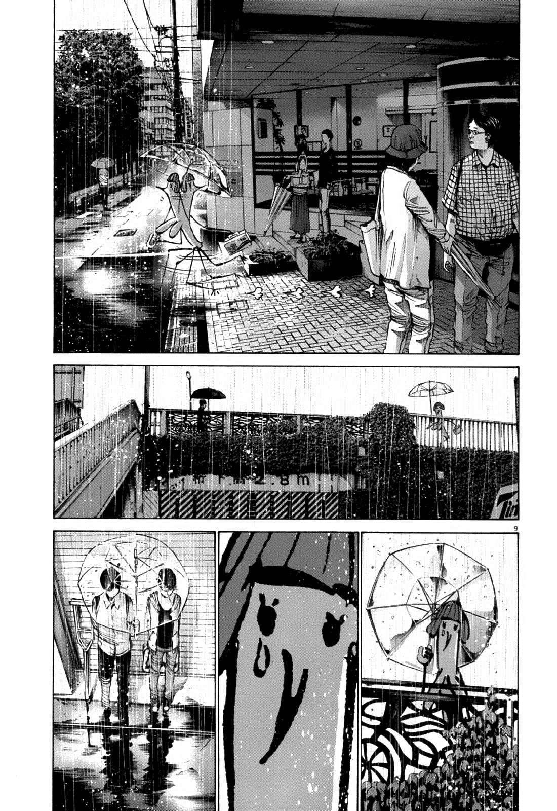 Read Oyasumi Punpun ES Manga Online