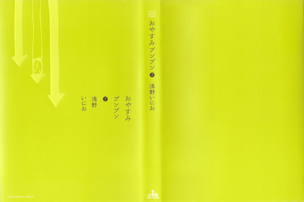 Read Oyasumi Punpun ES Manga Online