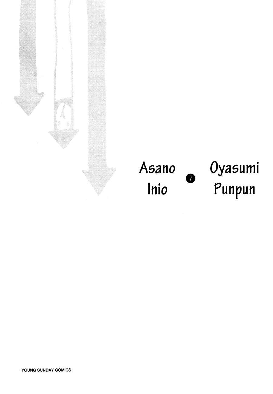 Read Oyasumi Punpun ES Manga Online