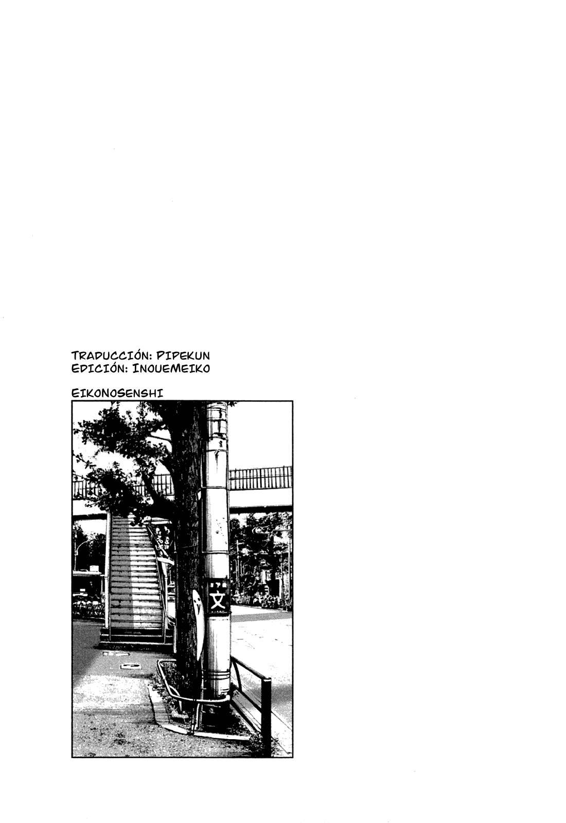 Read Oyasumi Punpun ES Manga Online