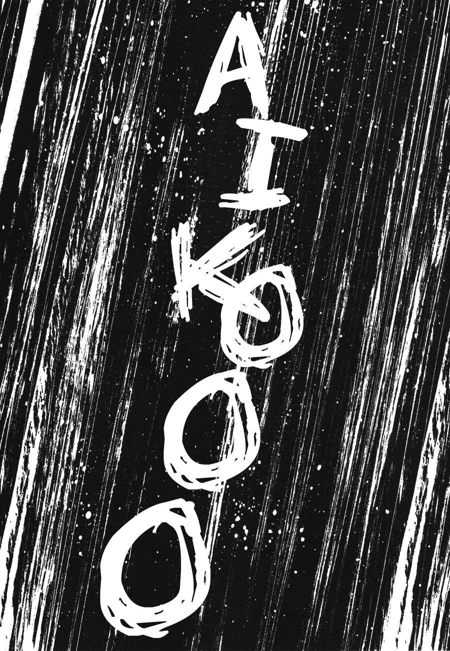 Read Oyasumi Punpun ES Manga Online