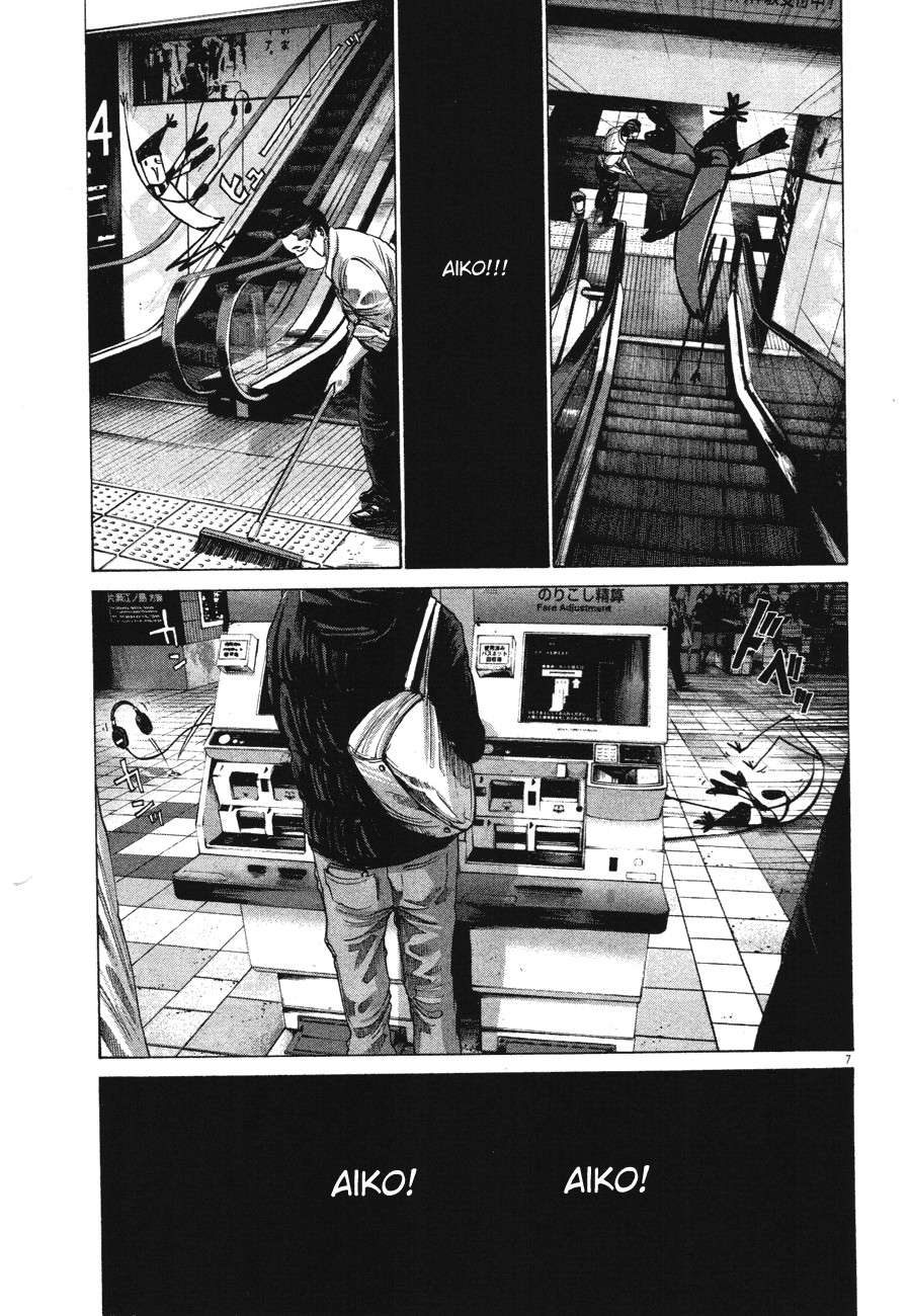Read Oyasumi Punpun ES Manga Online