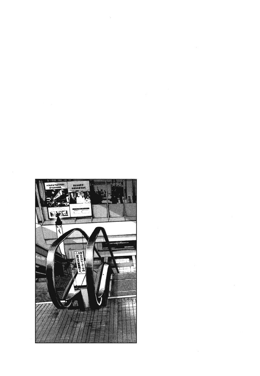 Read Oyasumi Punpun ES Manga Online