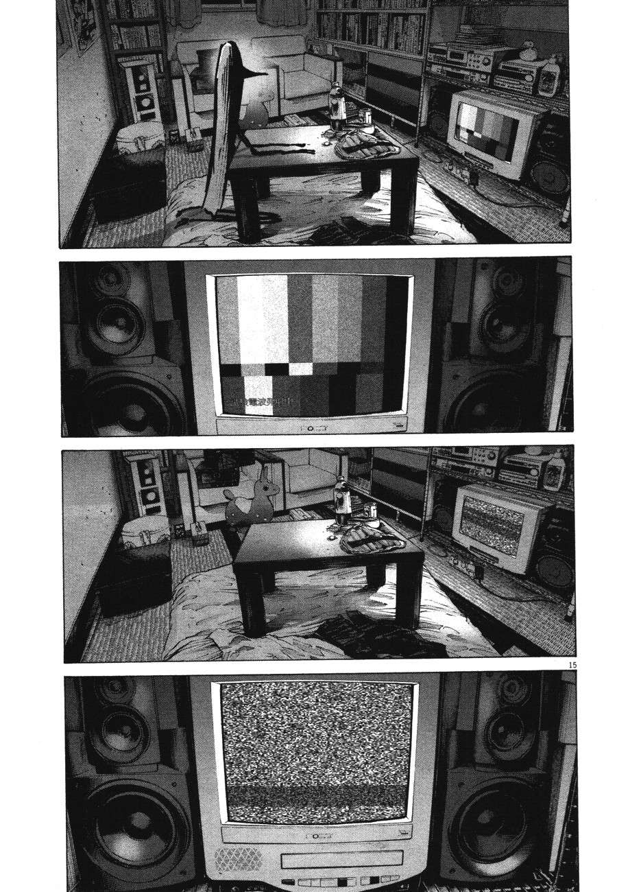 Read Oyasumi Punpun ES Manga Online